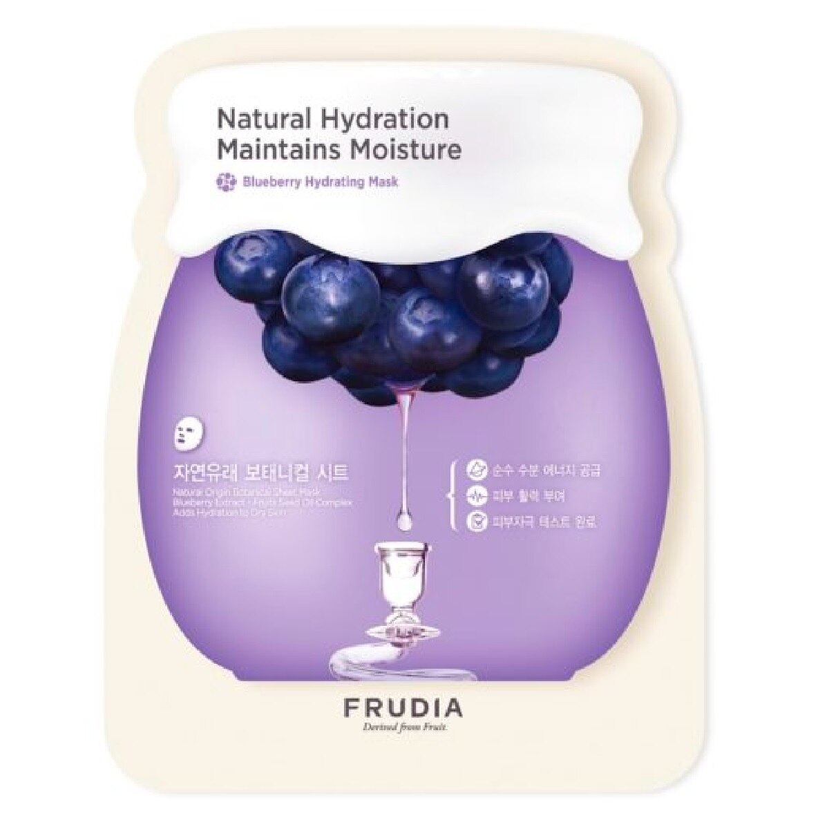 BLUEBERRY HYDRATING MASK (MASCARILLA)